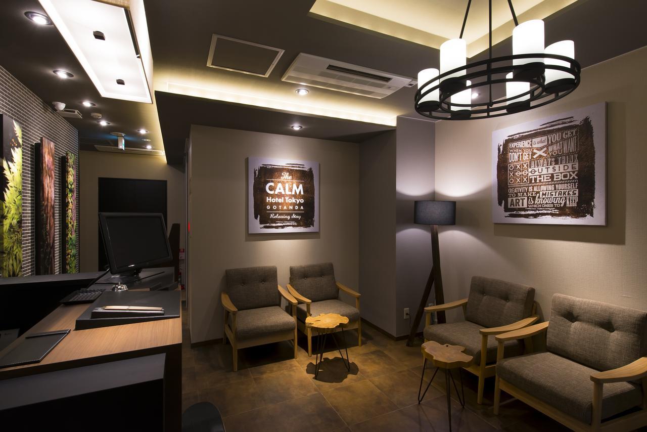 The Calm Hotel Tokyo (Adults Only) المظهر الخارجي الصورة